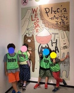 7月7日お菓子工場に行こう☆toiro伊勢原☆ t 48 240x300 - 7月7日お菓子工場に行こう☆toiro伊勢原☆