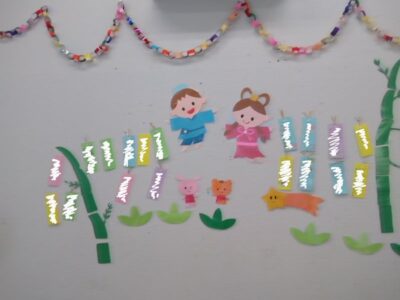 ◎7月7日(金) toiro東戸塚◎七夕イベント t 65 400x300 - ◎7月7日(金) toiro東戸塚◎七夕イベント