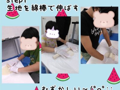 ★7月2日(土)toiro 天王町★【ピザ作り】 t 66 400x300 - ★7月2日(土)toiro 天王町★【ピザ作り】