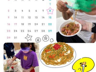 7月8日(土)☆toiro西谷☆『焼きそば作り』 t 91 400x300 - 7月8日(土)☆toiro西谷☆『焼きそば作り』