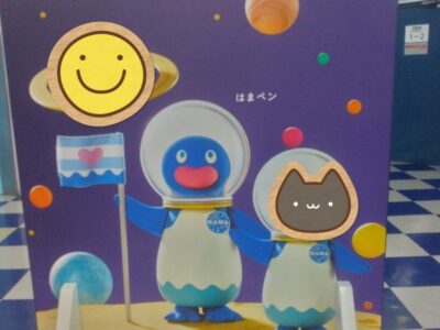 ★7月14日toiro駒岡★ t 98 400x300 - ★7月14日toiro駒岡★