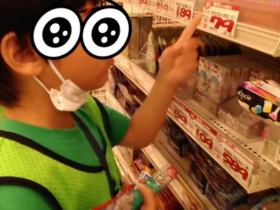 t 10 400x300 - 8月21日＊toiro小田栄 第2教室　お買い物チャレンジ￼