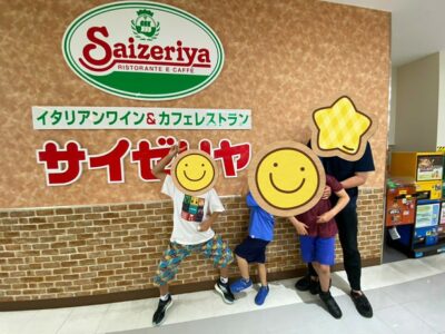 8月13日(日) ◎toiro本郷台◎ t 117 400x300 - 8月13日(日) ◎toiro本郷台◎