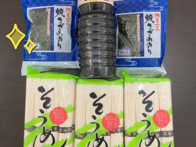 ☆torio大船 8月15日(火) そうめん作り t 155 400x300 - ☆torio大船 8月15日(火) そうめん作り