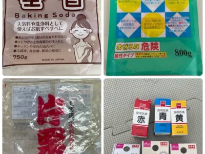 8月25日●toiro大倉山● t 193 400x300 - 8月25日●toiro大倉山●