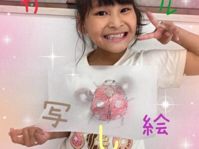 8月24日(木) toiro武蔵小杉第2教室 Vol.24 t 219 400x300 - 8月24日(木) toiro武蔵小杉第2教室 Vol.24