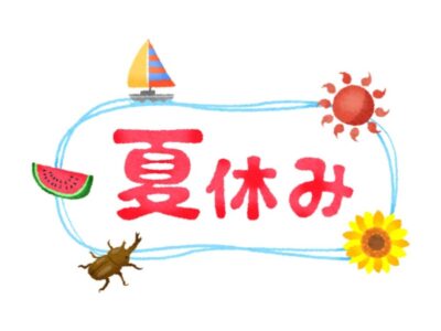 夏休みスペシャル☆toiro西谷☆ t 243 400x300 - 夏休みスペシャル☆toiro西谷☆