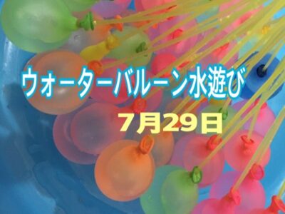 2023/08/04 t 36 400x300 - 2023/08/04