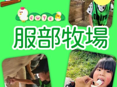 ☆7月31日(月)toiro二俣川 vol.101☆ t 45 400x300 - ☆7月31日(月)toiro二俣川 vol.101☆