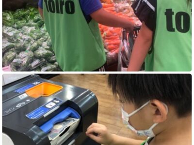 ⭐︎toiro瀬谷⭐︎2023/08/05「スパゲッティナポリタンを作って食べよう」 t 62 400x300 - ⭐︎toiro瀬谷⭐︎2023/08/05「スパゲッティナポリタンを作って食べよう」