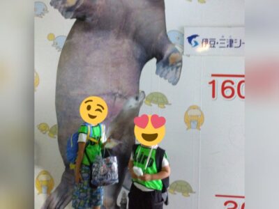 ☆8月10日♨toiro湯河原♨伊豆・三津シーパラダイス☆ t 75 400x300 - ☆8月10日♨toiro湯河原♨伊豆・三津シーパラダイス☆