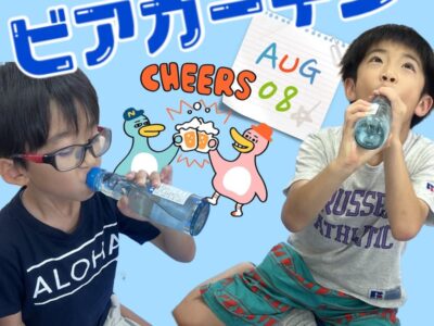 ☆ 8月8日(火) toiro二俣川 vol.102 ☆ t 86 400x300 - ☆ 8月8日(火) toiro二俣川 vol.102 ☆