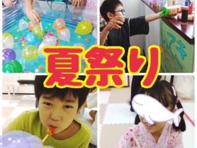 ⭐︎8月11日(金)toiro武蔵小杉第1教室vol.161⭐︎ t 99 400x300 - ⭐︎8月11日(金)toiro武蔵小杉第1教室vol.161⭐︎
