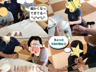 toiro 大津☆カレー作り✨9月9日(土) t 115 400x300 - toiro 大津☆カレー作り✨9月9日(土)