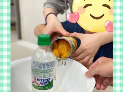 2023.09.12 toiro相模原第1教室『フルーツポンチ作り』 t 132 400x300 - 2023.09.12 toiro相模原第1教室『フルーツポンチ作り』