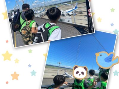 t 147 400x300 - 羽田空港へ行こう★toiro仲町台★