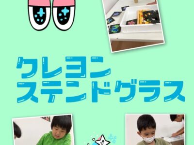 t 149 400x300 - ☆9月11日(月)toiro二俣川vol.107☆