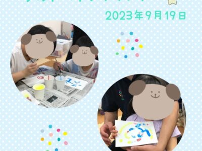 t 156 400x300 - ☆9月19日（火）toiro日野☆