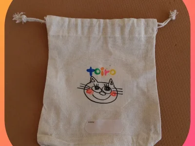 t 18 400x300 - 9月27日(水) ☆toiro本厚木☆