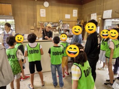 t 218 400x300 - ★2023/09/28/トイロいずみ中央★