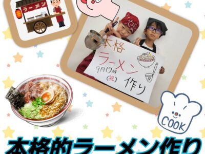 t 221 400x300 - ☆9月18日(月) toiro二俣川 vol.108☆