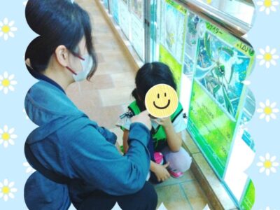9月24日(日)☆toiro蒔田☆ポケモンカード展覧会 t 230 400x300 - 9月24日(日)☆toiro蒔田☆ポケモンカード展覧会