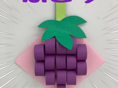 9月5日(火)toiro武蔵小杉第2教室 vol 25 t 33 400x300 - 9月5日(火)toiro武蔵小杉第2教室 vol 25