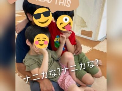 ♪9月4日(月)♪toiro戸塚 t 34 400x300 - ♪9月4日(月)♪toiro戸塚