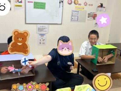 <a href="https://ameblo.jp/houkagodayservice-toiro/entry-12819239792.html">☆toiro瀬谷☆2023/09/05 「箱の中身当てゲーム」</a> t 49 400x300 - <a href="https://ameblo.jp/houkagodayservice-toiro/entry-12819239792.html">☆toiro瀬谷☆2023/09/05 「箱の中身当てゲーム」</a>