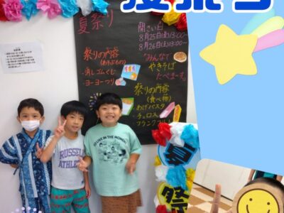 t 56 400x300 - ☆8月25日(金)26日(土)toiro二俣川vol.105☆