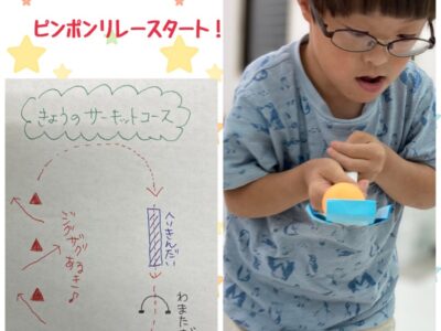 9月7日(木)toiro武蔵小杉第2教室 Vol.26 t 62 400x300 - 9月7日(木)toiro武蔵小杉第2教室 Vol.26