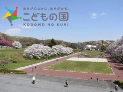 2023/9/11☆toiro百合ヶ丘☆子どもの国 t 76 400x300 - 2023/9/11☆toiro百合ヶ丘☆子どもの国