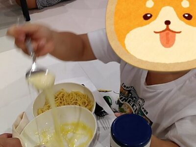 ♫9月9日toiro鴨居♫ お昼作りと公園(≧▽≦) t 87 400x300 - ♫9月9日toiro鴨居♫ お昼作りと公園(≧▽≦)