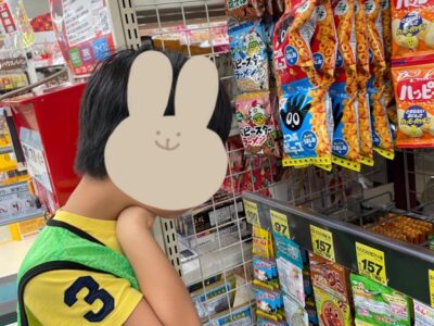 9月13日●toiro大倉山● t 91 400x300 - 9月13日●toiro大倉山●