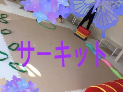 9月1日(金)toiro秦野☆サーキット☆ t 98 400x300 - 9月1日(金)toiro秦野☆サーキット☆