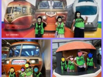 9月3日(日) ☆toiro伊勢原☆~ロマンスカーミュージアム~ t 99 400x300 - 9月3日(日) ☆toiro伊勢原☆~ロマンスカーミュージアム~