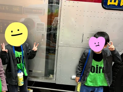 t 10 400x300 - ＊toiro すすき野＊10月9日