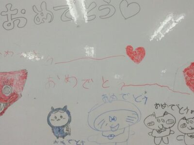 t 117 400x300 - １０月１１日(水)　toiro愛川　☆お誕生日会☆