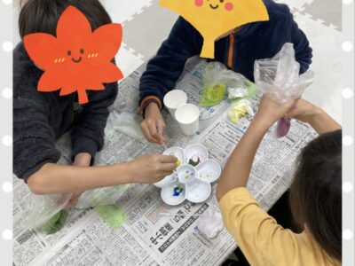 2023.10.09 toiro相模原 第1教室『toiroラボ 重曹で遊ぼう』 t 120 400x300 - 2023.10.09 toiro相模原 第1教室『toiroラボ 重曹で遊ぼう』