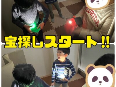 ♪toiro白楽♪【宝探し】2023年10月19日(木) t 142 400x300 - ♪toiro白楽♪【宝探し】2023年10月19日(木)