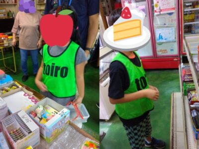 ☆10月2日☆駄菓子を買いに行こう♨toiro湯河原♨ t 15 400x300 - ☆10月2日☆駄菓子を買いに行こう♨toiro湯河原♨