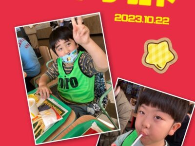 t 199 400x300 - ☆10月22日(日)toiro二俣川 vol.112☆