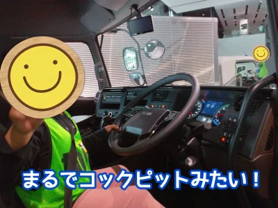 ☆toiro大庭☆ t 20 400x300 - ☆toiro大庭☆