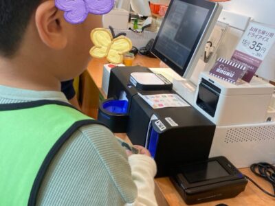 ♧toiro日吉♧ 10月22日(日)【シャトレーゼでおやつを買おう】 t 203 400x300 - ♧toiro日吉♧ 10月22日(日)【シャトレーゼでおやつを買おう】