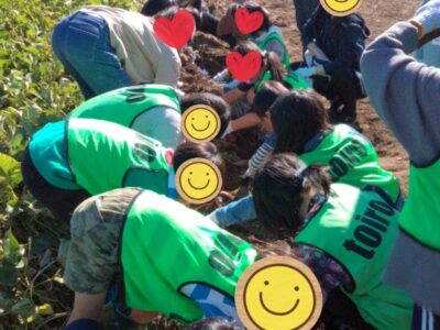 t 224 400x300 - 2023/10/27✮toiroいずみ中央