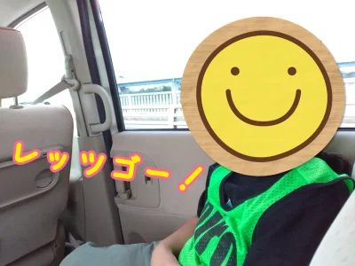 ♪toiro大庭♪ t 5 400x300 - ♪toiro大庭♪