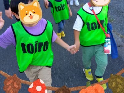 t 6 400x300 - 9月25日(月)　toiro向ヶ丘遊園 ☆公園遊び☆