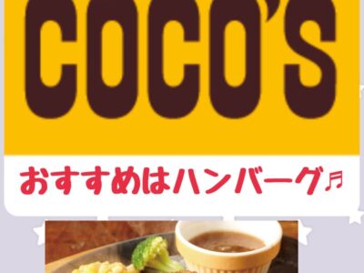 ♬10月9日(月)toiro武蔵小杉第2教室vol.30♬ t 73 400x300 - ♬10月9日(月)toiro武蔵小杉第2教室vol.30♬