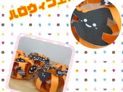 t 75 400x300 - ☆10月9日（月）toiro日野☆