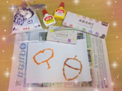 10月7日☆toiro根岸☆ソルトペイント t 77 400x300 - 10月7日☆toiro根岸☆ソルトペイント